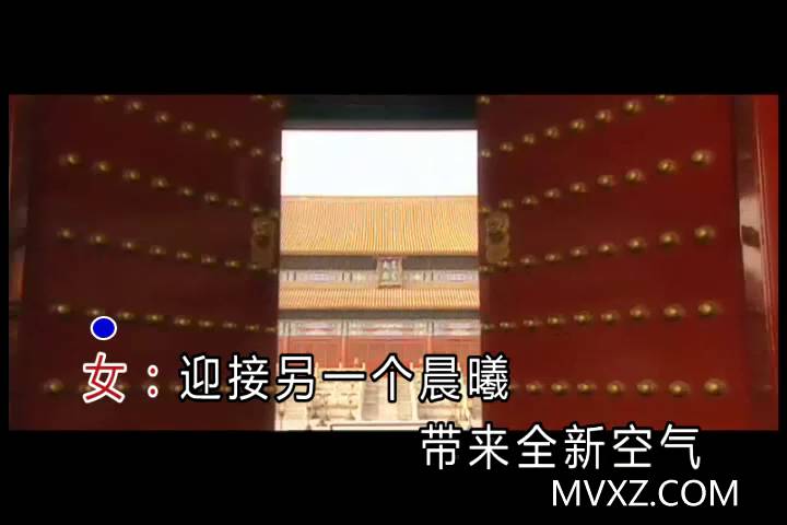 群星-北京欢迎你(MTV)_国语_流行歌曲_MA307728